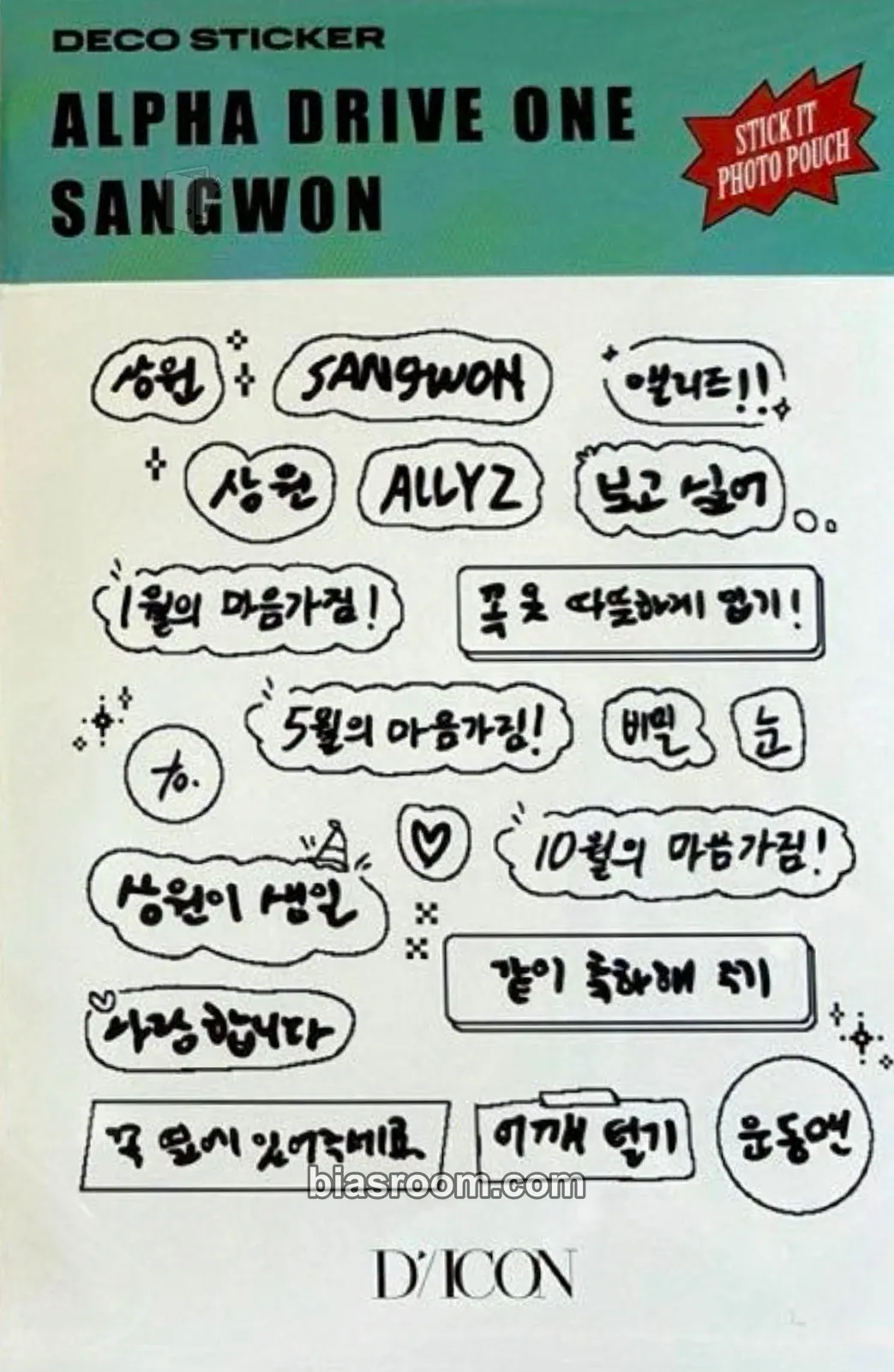 Sangwon DICON VOLUME Nº33 Photocard - ALPHA DRIVE ONE - ALPHA DRIVE ONE K-pop photocard