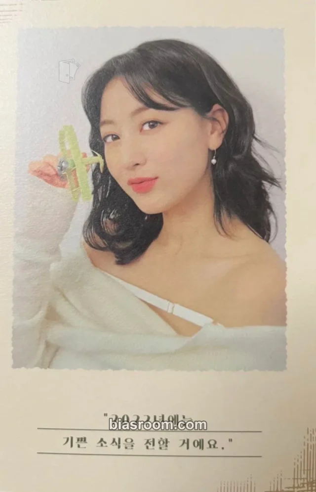 TWICE - Jihyo - 2022 Season's Greetings: LETTERS TO YOU Other postcard postcard set