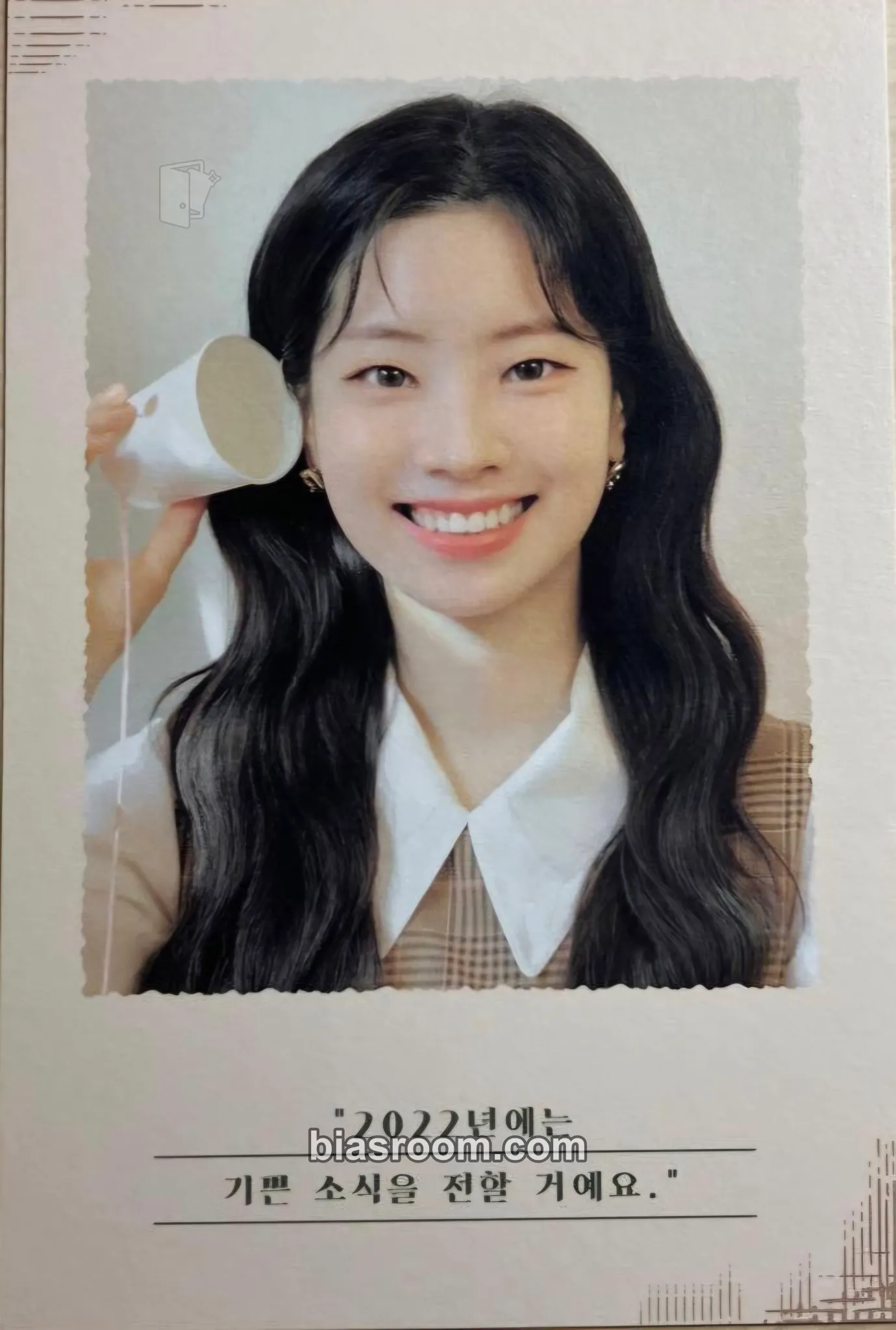Dahyun 2022 Season's Greetings: LETTERS TO YOU Photocard - TWICE - TWICE K-pop photocard