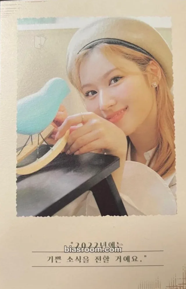 TWICE - Sana - 2022 Season's Greetings: LETTERS TO YOU Other postcard postcard set