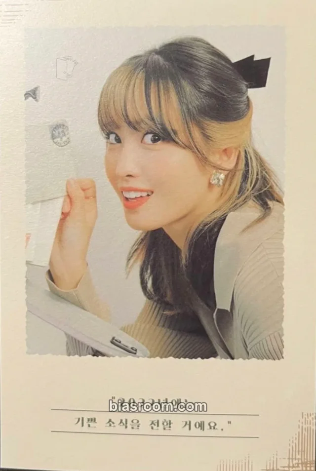 TWICE - Momo - 2022 Season's Greetings: LETTERS TO YOU Other postcard postcard set