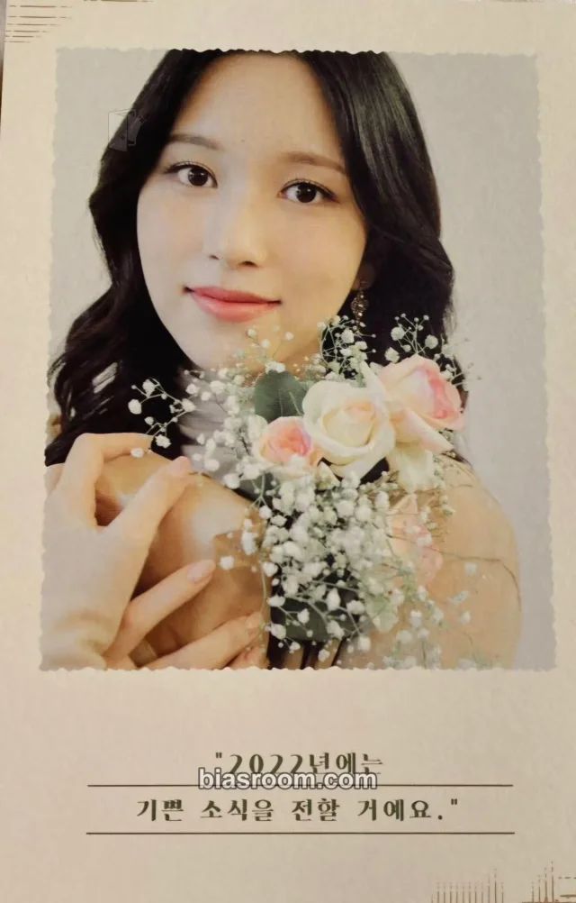 TWICE - Mina - 2022 Season's Greetings: LETTERS TO YOU Other postcard postcard set