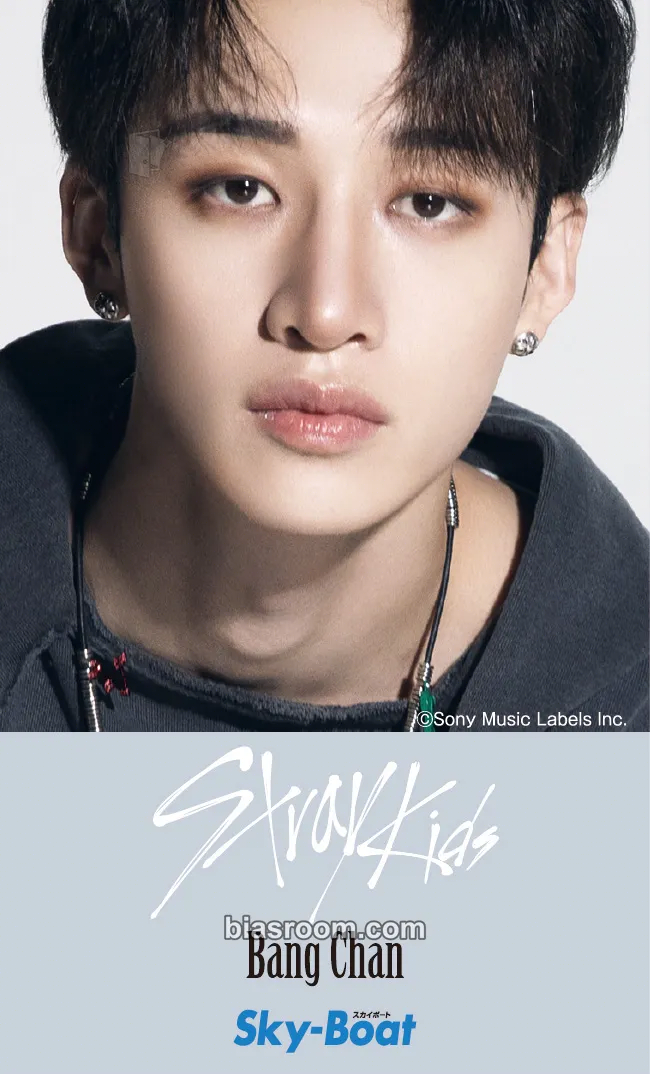 Bang Chan Sunshine Sakae Sky-Boat Photocard - Stray Kids - Stray Kids K-pop photocard