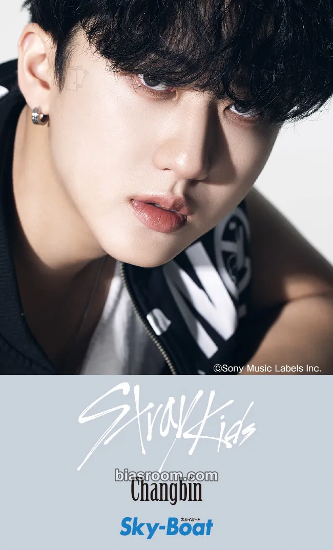 Changbin Sunshine Sakae Sky-Boat Photocard - Stray Kids - Stray Kids K-pop photocard