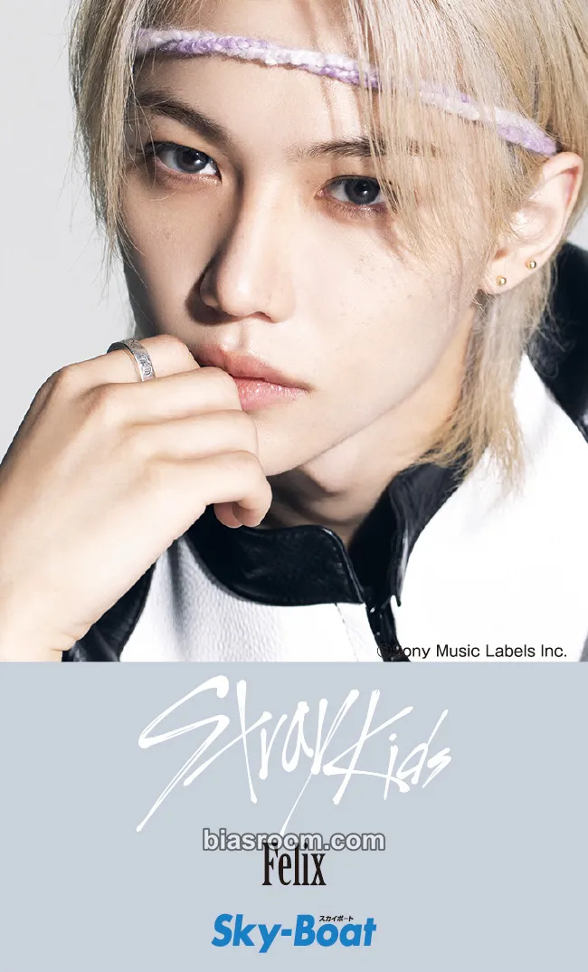 Felix Sunshine Sakae Sky-Boat Photocard - Stray Kids - Stray Kids K-pop photocard