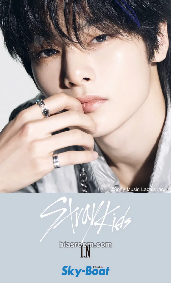 I.N Sunshine Sakae Sky-Boat Photocard - Stray Kids - Stray Kids K-pop photocard