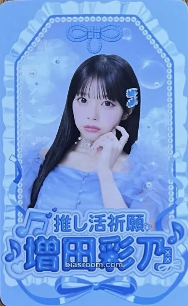 Cutie Street - Ayano Masuda - Turlin By Minum X CUTIE STREET Other brand collaboration purchase benefit