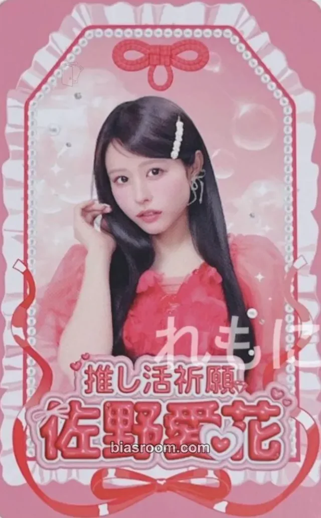 Cutie Street - Aika Sano - Turlin By Minum X CUTIE STREET Other brand collaboration purchase benefit