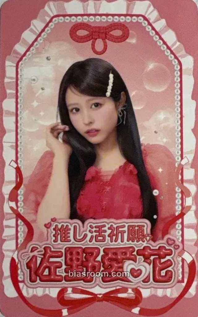 Cutie Street - Aika Sano - Turlin By Minum X CUTIE STREET Other brand collaboration purchase benefit