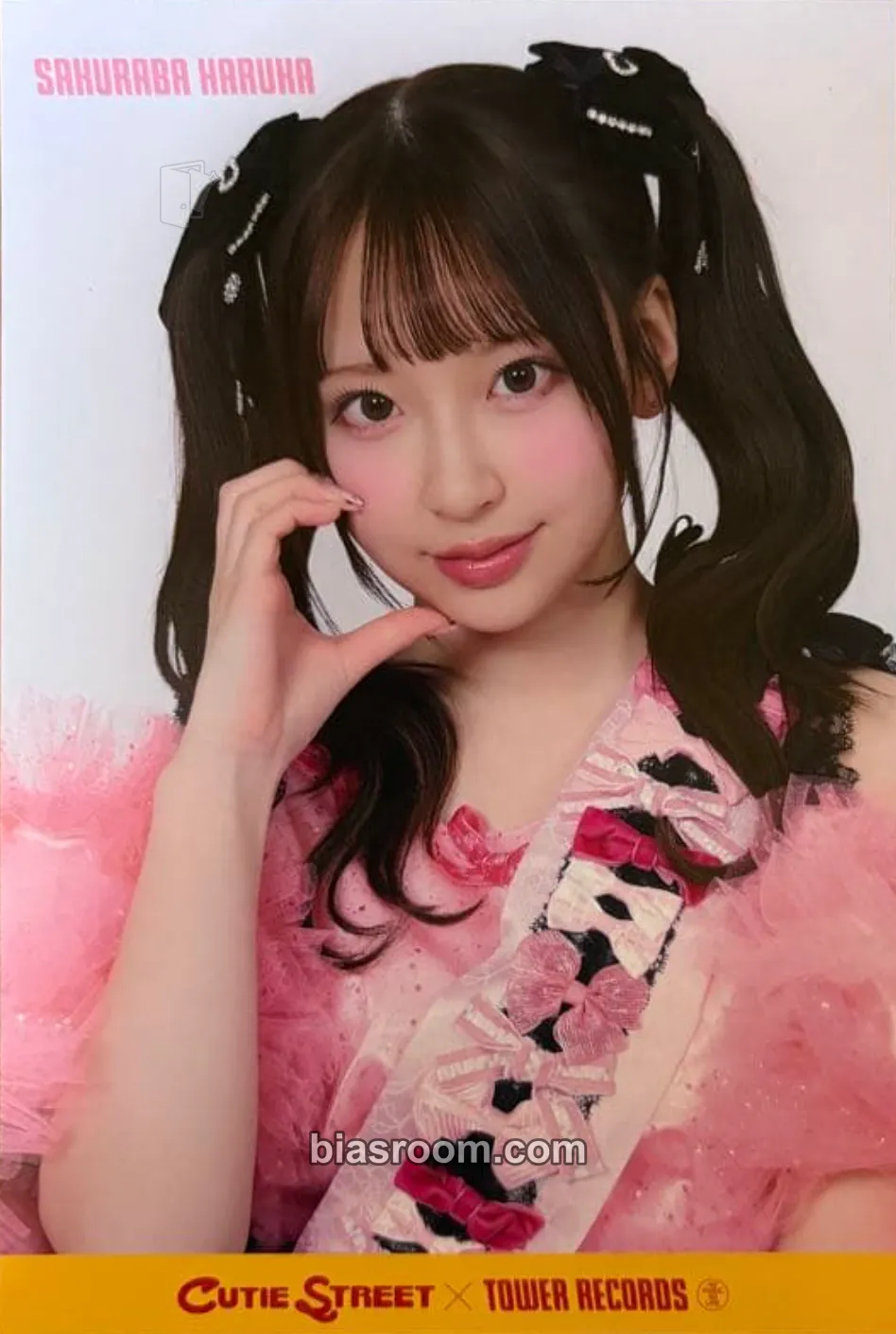 Haruka Sakuraba CUTIE SPHERE / Very Nice Photocard - Cutie Street - Cutie Street K-pop photocard