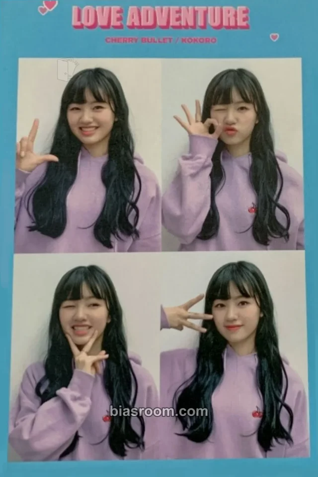 Cherry Bullet - Kokoro - Love Adventure Album broadcast postcard