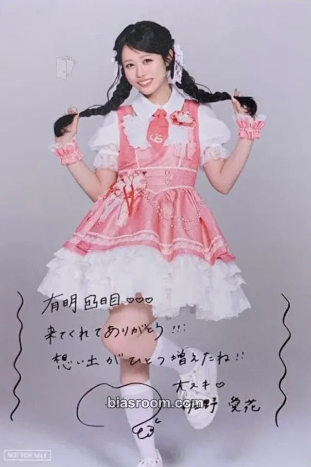 Cutie Street - Aika Sano - Live Show [ -04 STREET- / -05 STREET- ] Event raffle june postcard printed signature day 1