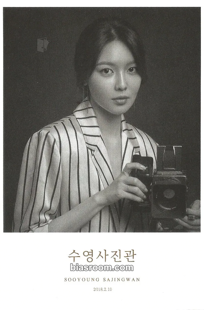 Sooyoung Sooyoung 1st Fanmeeting 'Photo Studio' Photocard - Girls' Generation - Girls' Generation K-pop photocard