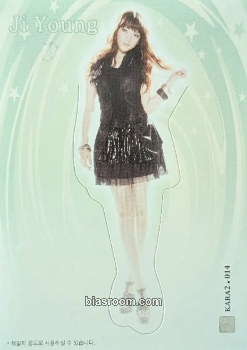 Jiyoung KARA Star Collection Cards Photocard - KARA - KARA K-pop photocard