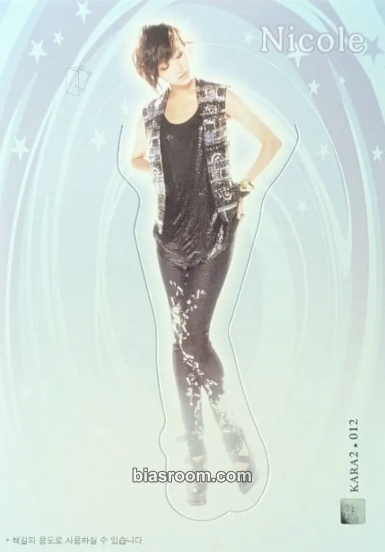 Nicole KARA Star Collection Cards Photocard - KARA - KARA K-pop photocard