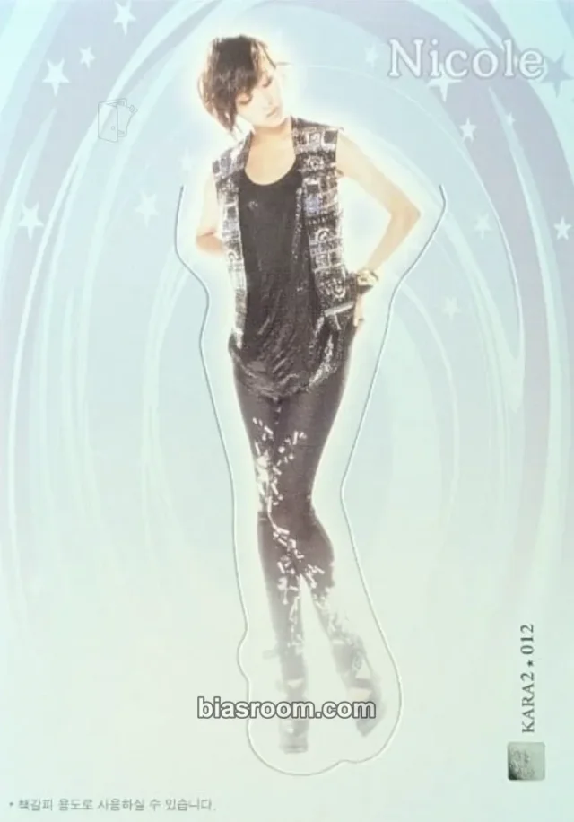 KARA - Nicole - KARA Star Collection Cards Other non-standard size