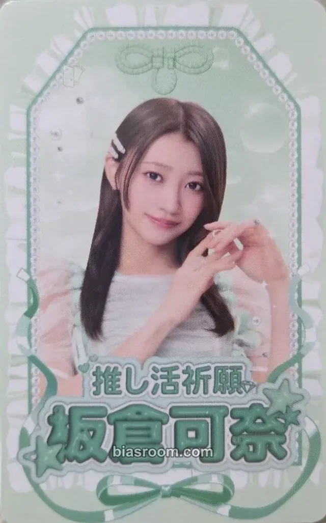 Cutie Street - Kana Itakura - Turlin By Minum X CUTIE STREET Other brand collaboration purchase benefit lucky charm trading card