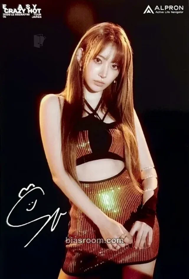 LE SSERAFIM - Sakura - Easy Crazy Hot Tour (2025) Event brand collaboration japan lottery postcard postcard set winner benefit