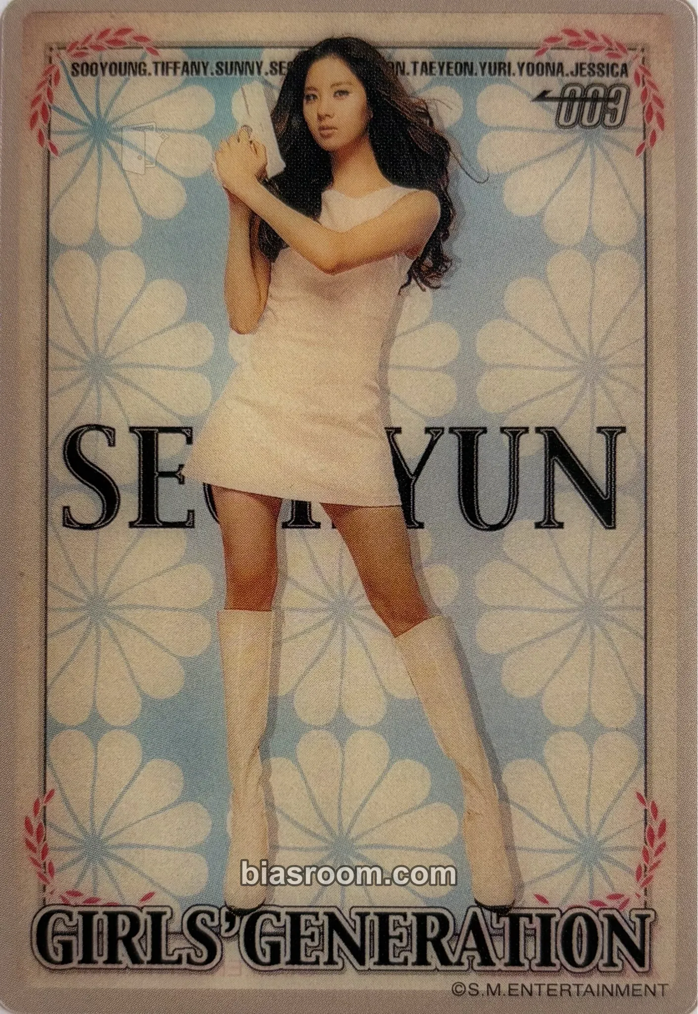 Seohyun Hoot Photocard - Girls' Generation - Girls' Generation K-pop photocard