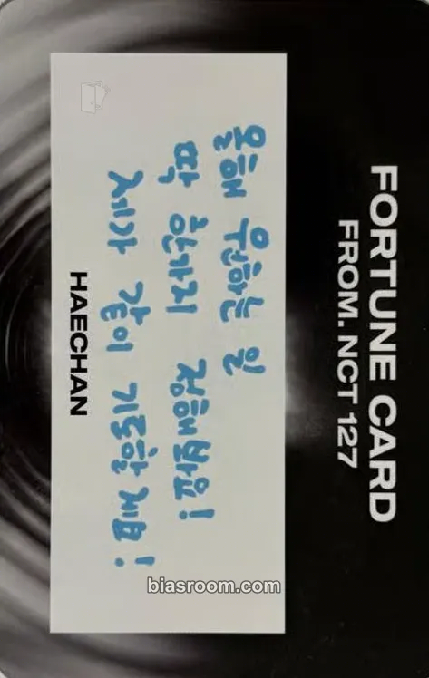 Haechan Neo City: The Link (NCT127 2nd Tour) Photocard - NCT 127 - NCT 127 K-pop photocard