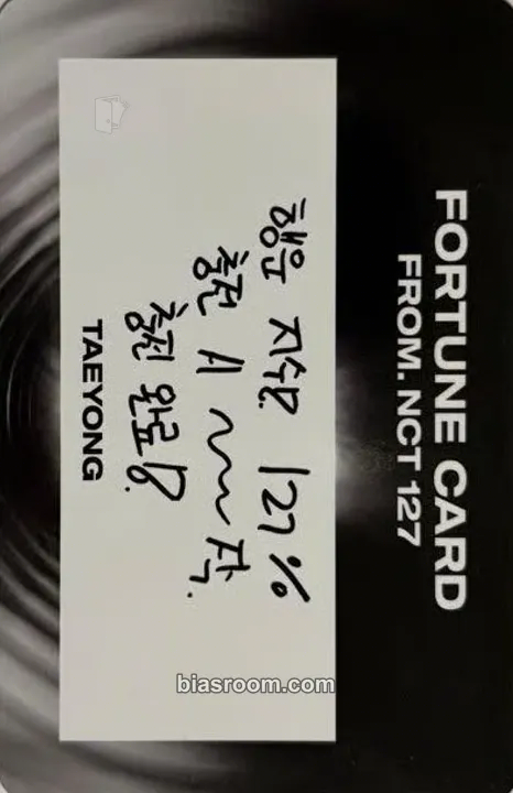 Taeyong Neo City: The Link (NCT127 2nd Tour) Photocard - NCT 127 - NCT 127 K-pop photocard