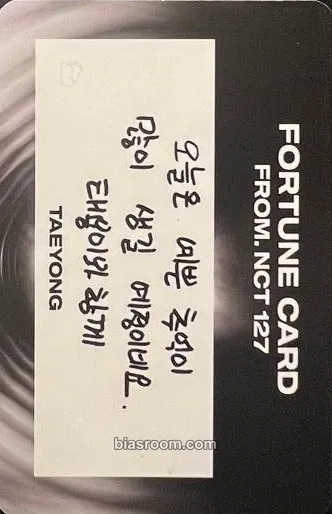 Taeyong Neo City: The Link (NCT127 2nd Tour) Photocard - NCT 127 - NCT 127 K-pop photocard
