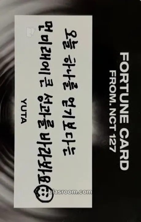 Yuta Neo City: The Link (NCT127 2nd Tour) Photocard - NCT 127 - NCT 127 K-pop photocard