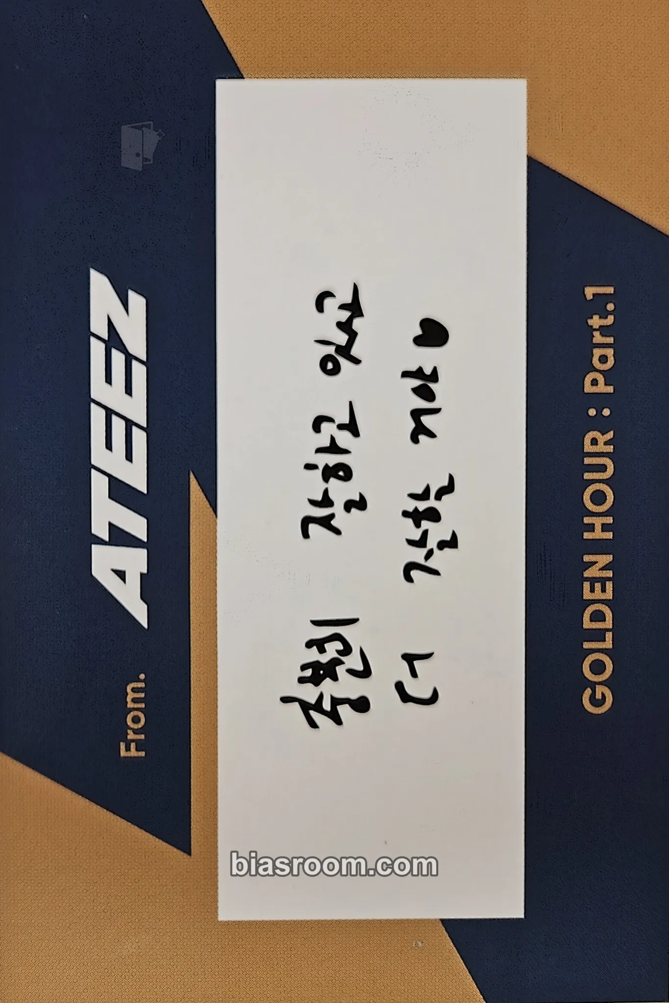 POP-UP: GOLDEN HOUR : Part 1 (Soundwave) Photocard - ATEEZ - ATEEZ K-pop photocard