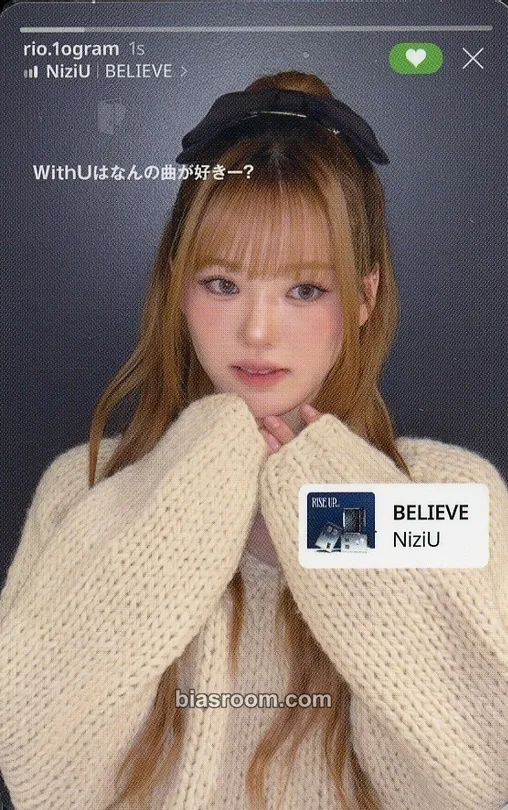 Rio Portfolio Photocard - NiziU - NiziU K-pop photocard