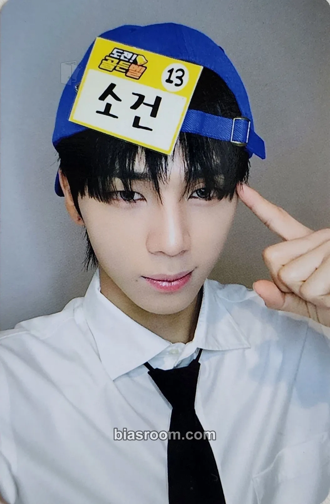 So Geon Beat-Boxer Photocard - NEXZ - NEXZ K-pop photocard