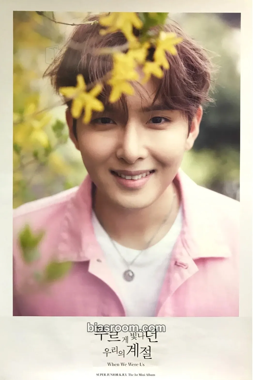 Ryeowook When We Were Us (K.R.Y. Unit) Photocard - SUPER JUNIOR - SUPER JUNIOR K-pop photocard
