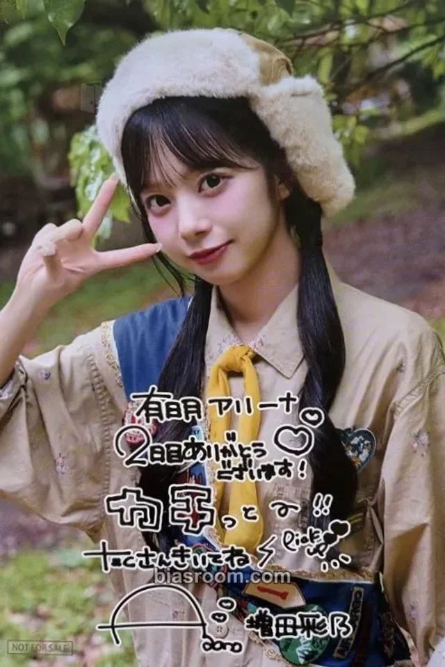 Cutie Street - Ayano Masuda - Live Show [ -04 STREET- / -05 STREET- ] Event raffle june postcard day 2