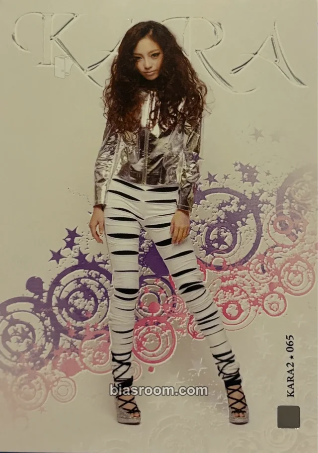 KARA - Hara - KARA Star Collection Cards Other star collection card non-standard size