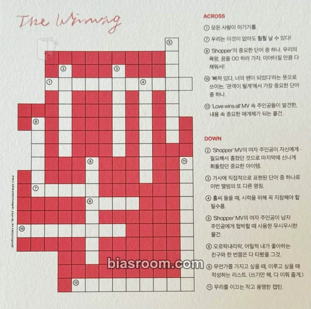 IU - IU - The Winning Album postcard album inclusion i win version