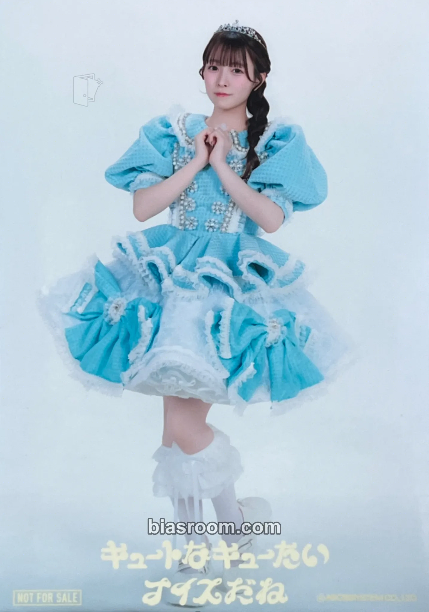 Miyu Umeda CUTIE SPHERE / Very Nice Photocard - Cutie Street - Cutie Street K-pop photocard