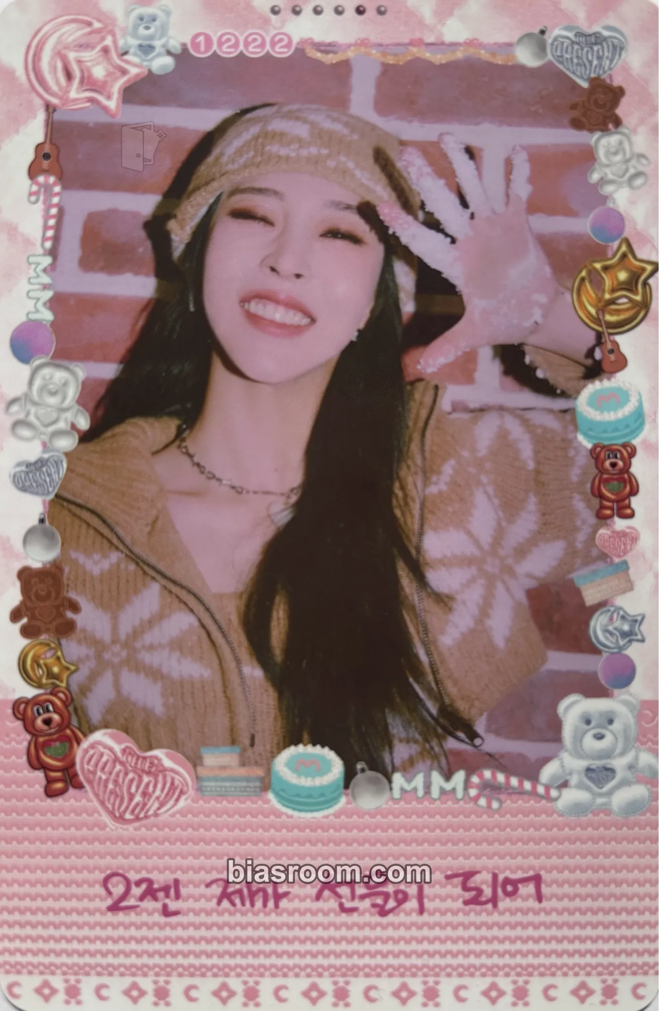 Moonbyul The Present Photocard - MAMAMOO - MAMAMOO K-pop photocard