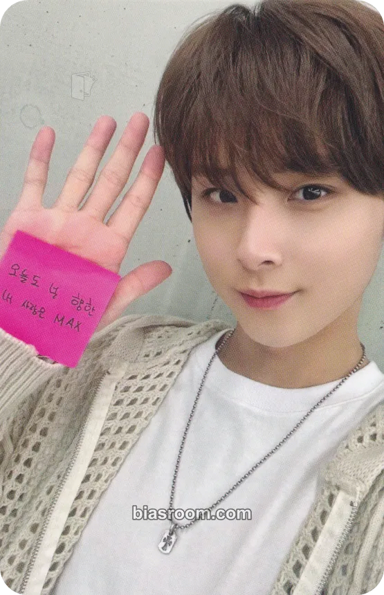 Mingyu Good to You (NINE to SIX) Photocard - DKZ - DKZ K-pop photocard
