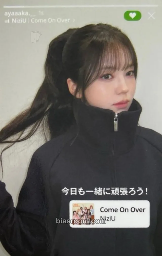 NiziU - Ayaka - Portfolio  Album album photocard limited edition daily version