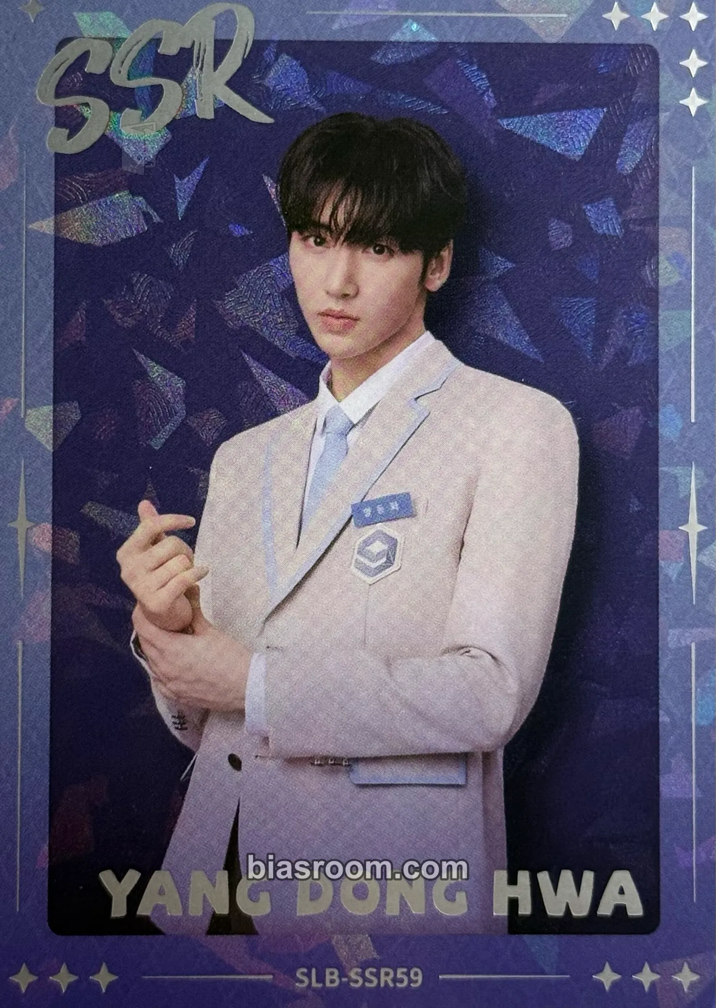 Yang Donghwa Starlight boys Photocard - POLARIX - POLARIX K-pop photocard
