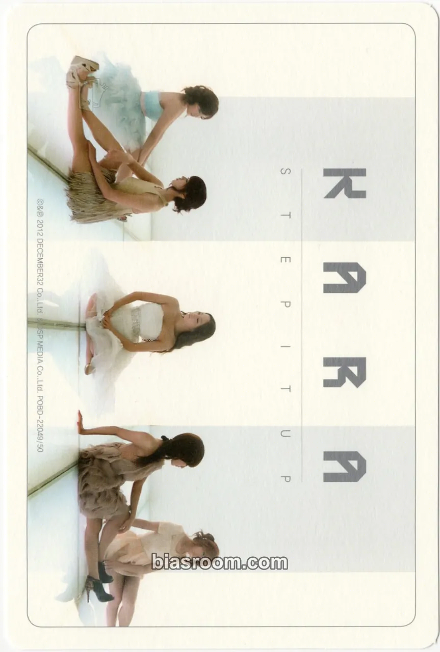 Step Photocard - KARA - KARA K-pop photocard
