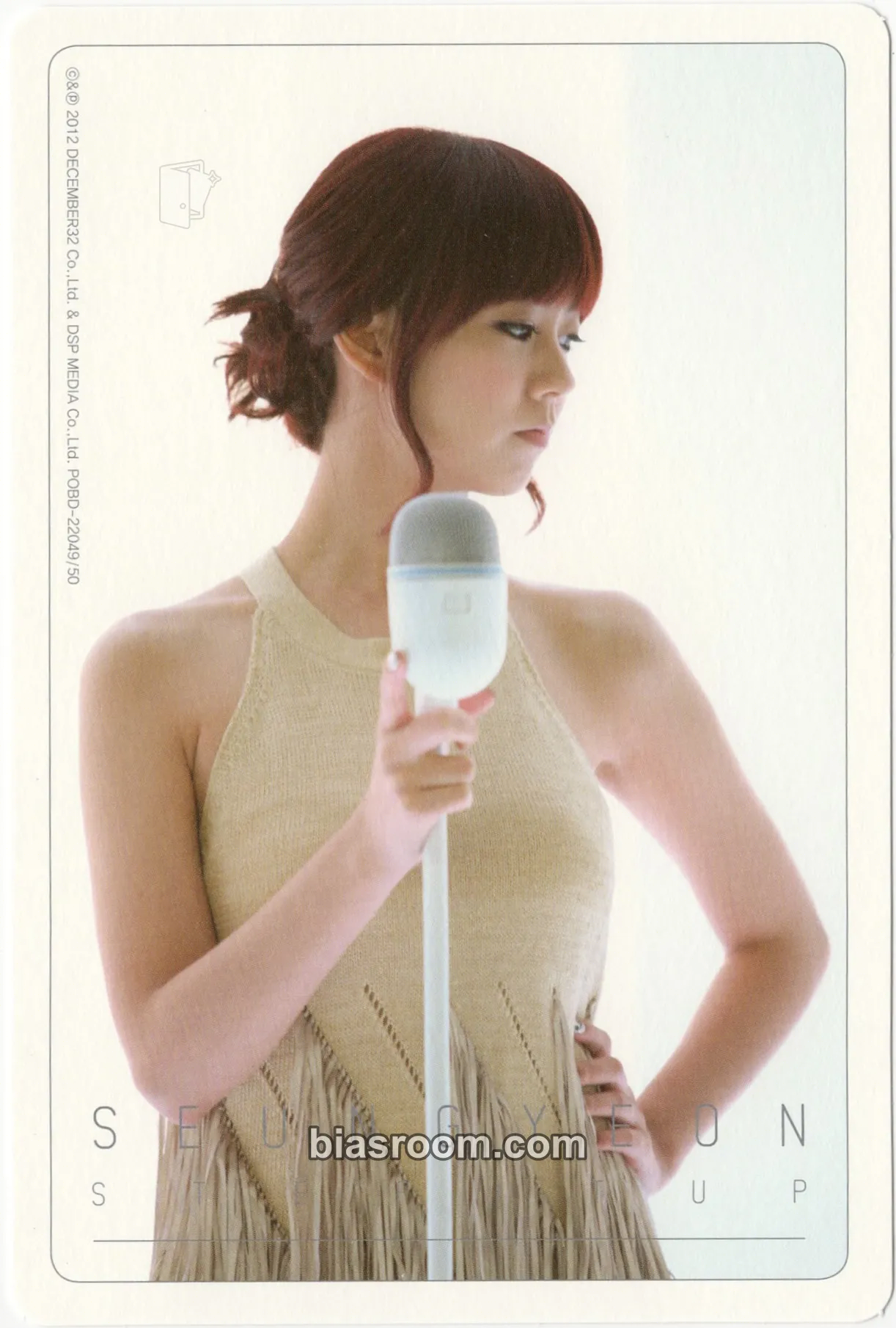 Seungyeon Step Photocard - KARA - KARA K-pop photocard