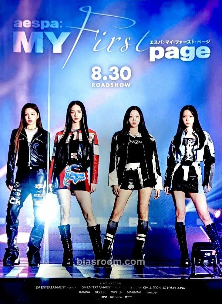 aespa: MY First Page Photocard - aespa - aespa K-pop photocard
