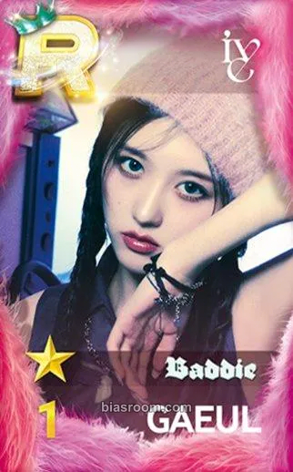 Gaeul SUPERSTAR STARSHIP Photocard - IVE - IVE K-pop photocard
