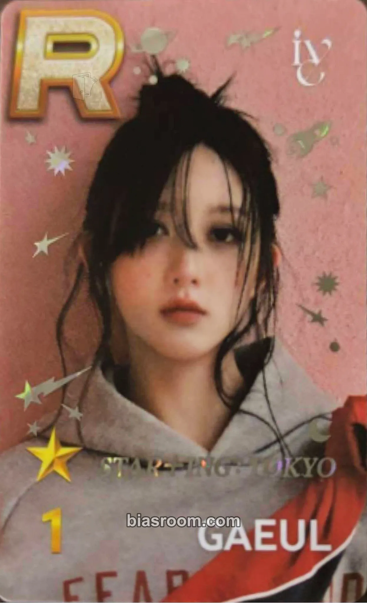 Gaeul SUPERSTAR STARSHIP Photocard - IVE - IVE K-pop photocard