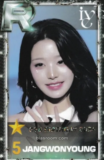 Wonyoung SUPERSTAR STARSHIP Photocard - IVE - IVE K-pop photocard