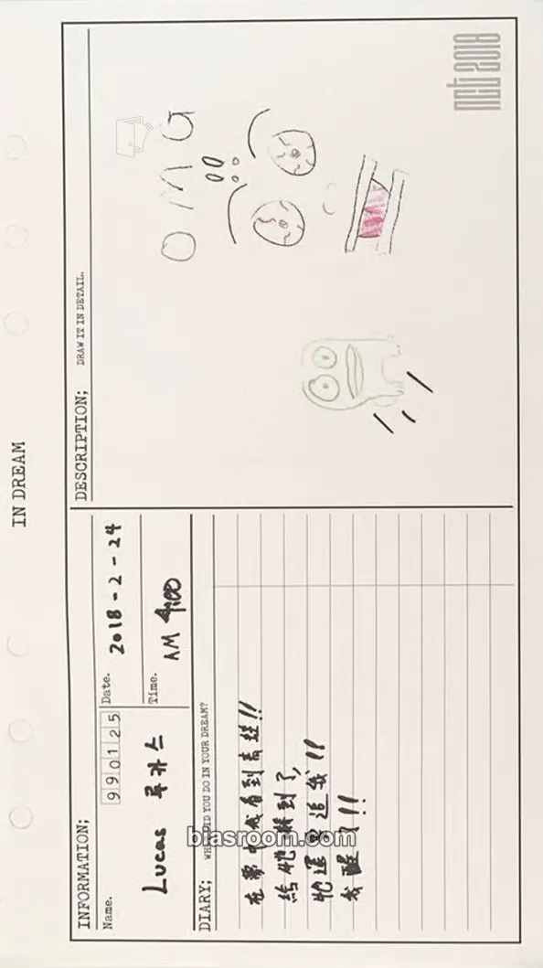 Lucas NCT 2018 EMPATHY Photocard - NCT - NCT K-pop photocard