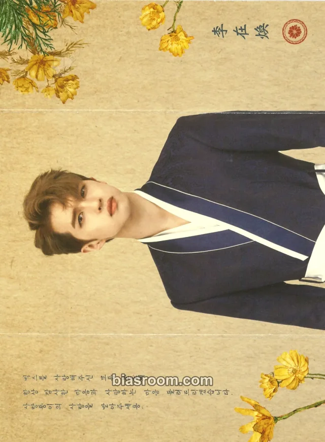 VIXX - Ken - Shangri-La Album album photocard non-standard size birth flower