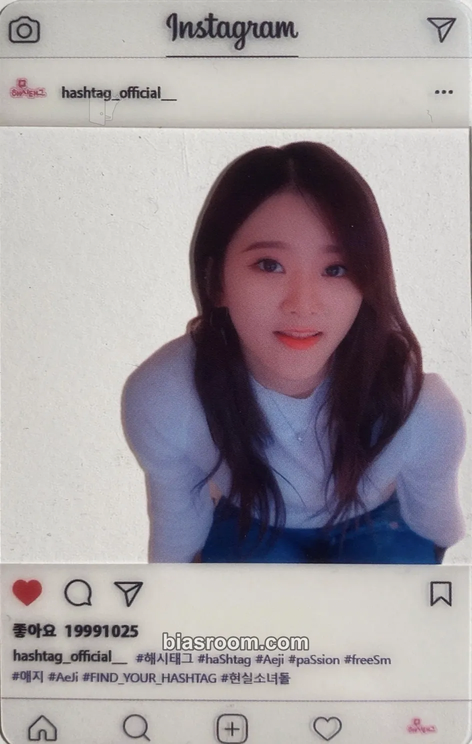 Aeji #Aeji #paSsion Photocard - Hashtag - Hashtag K-pop photocard