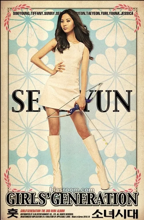 Seohyun Hoot Photocard - Girls' Generation - Girls' Generation K-pop photocard