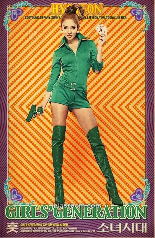 Girls' Generation - Hyoyeon - Hoot Album mini poster